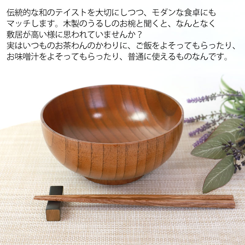ルイ】伝統工芸品 漆器 高台 高足 盛り 鉢 麺鉢 汁椀 お椀 丼 2客 伝統