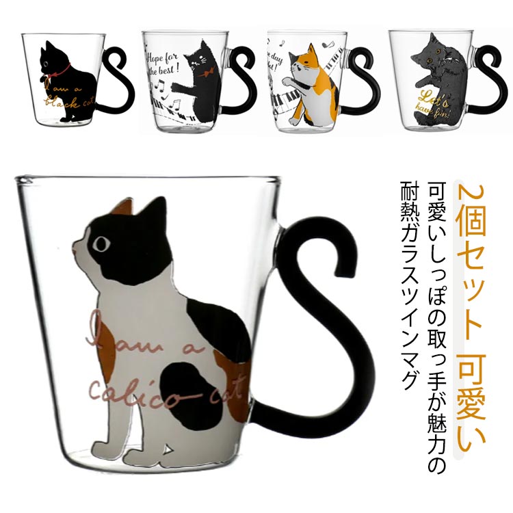 節約 まげ猫ハッピーセット 黒太郎 まげ猫ハッピーセット&REVERIE 200