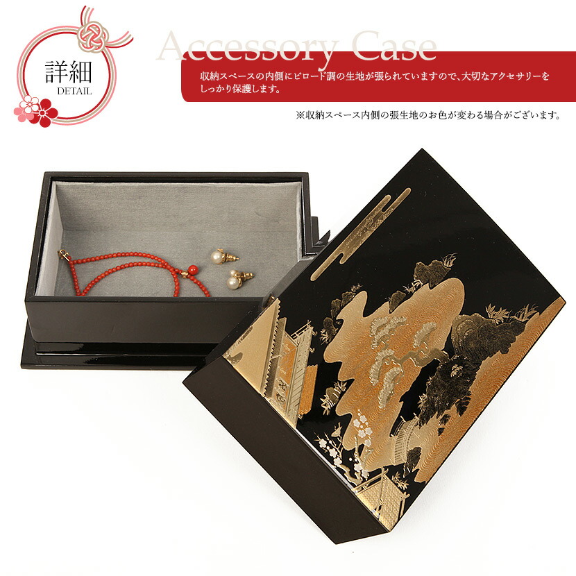 楽天市場】会津塗 小箱 初音 漆器 日本製【英文説明書付】 外国人向け