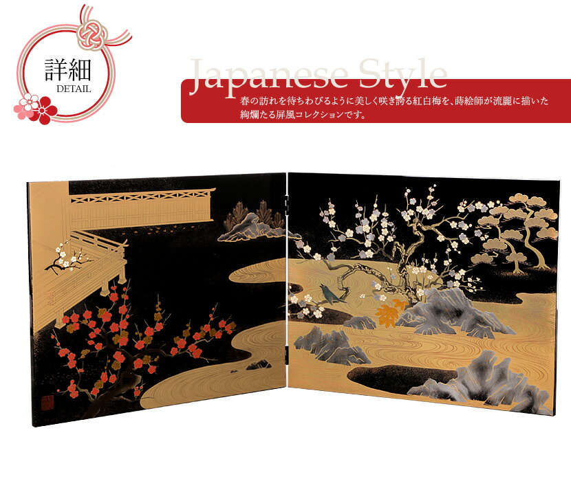 未使用•痛み』 会津塗 ジョウロ 金彩絵 未使用•痛み』 会津塗 ジョウロ