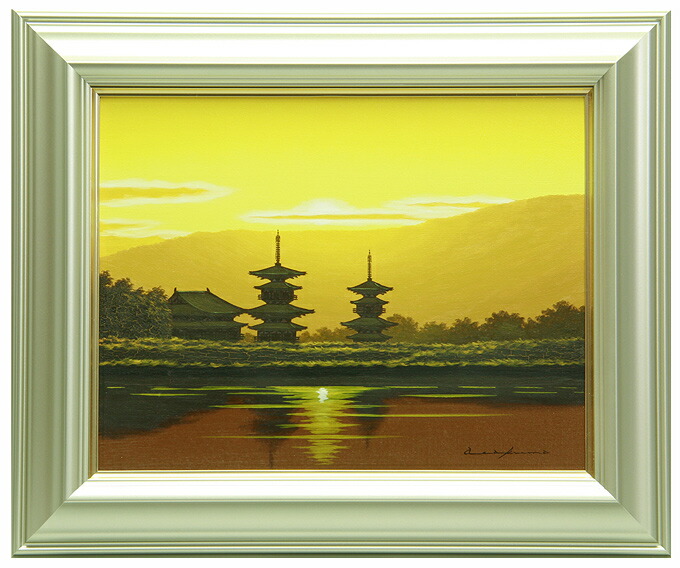 楽天市場】平山郁夫 絵画 木の間の塔 薬師寺 送料無料 【複製】【美術