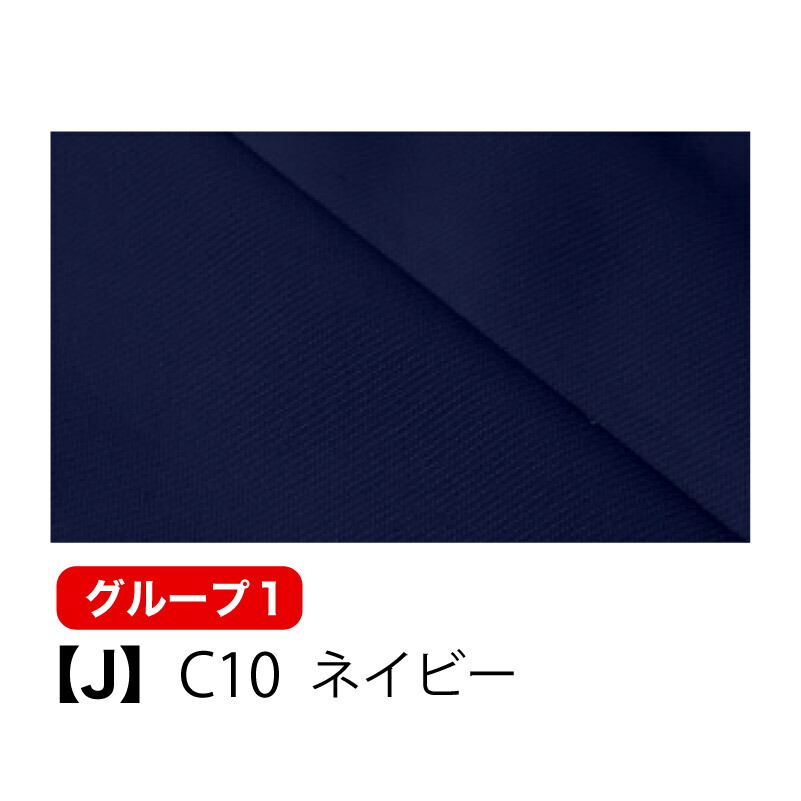 楽天市場】生地 布 無地 ストレッチニット生地 C1000 全24色 巾165cm