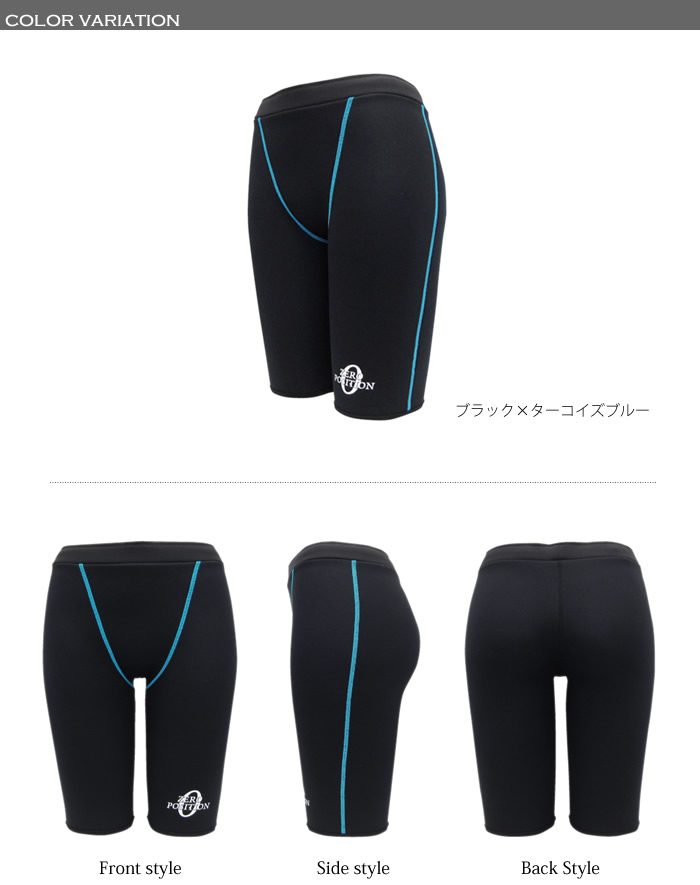 ⭐️未使用⭐️浮く水着！ゼロポジション 5ミリ 練習用水着 男女兼用