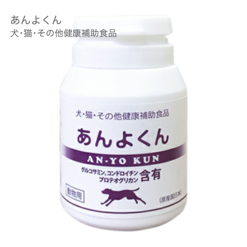 パンフェノン」の人気商品一覧 | 安い商品を通販サイトから探す - 価格.com