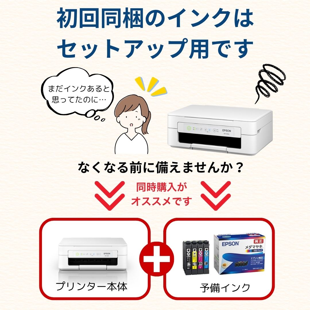 楽天市場】プリンター エプソン プリンター プリンタ- EPSON 複合機