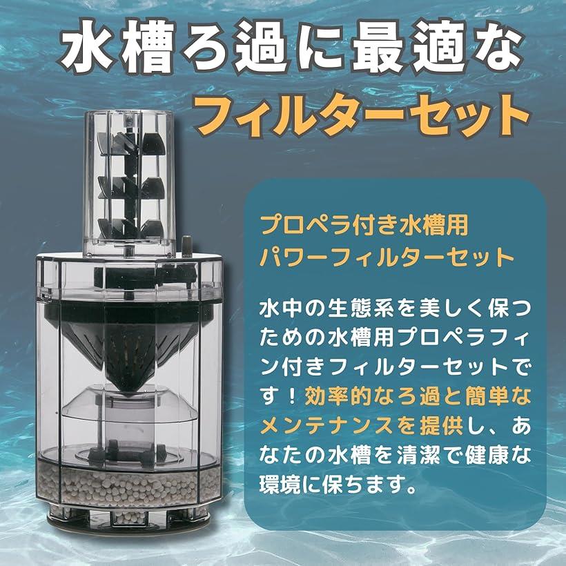 楽天市場】水槽用フィルター 濾過フィルター エアーポンプ 大型