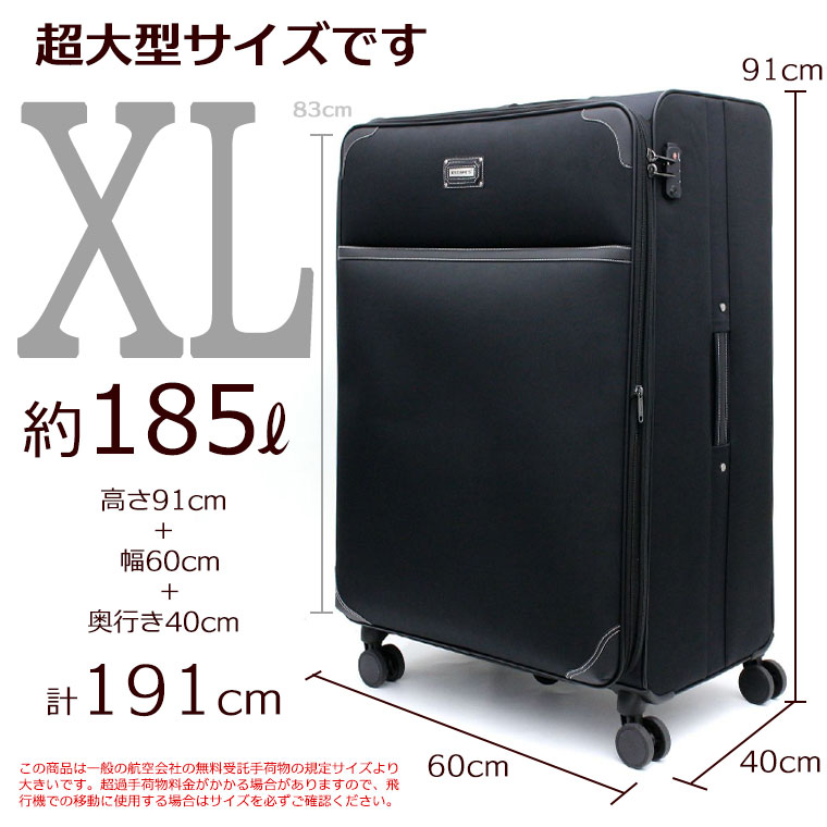 124L 大型スーツケース 3XL 楽天市場】XL（容量（スーツケース）111L