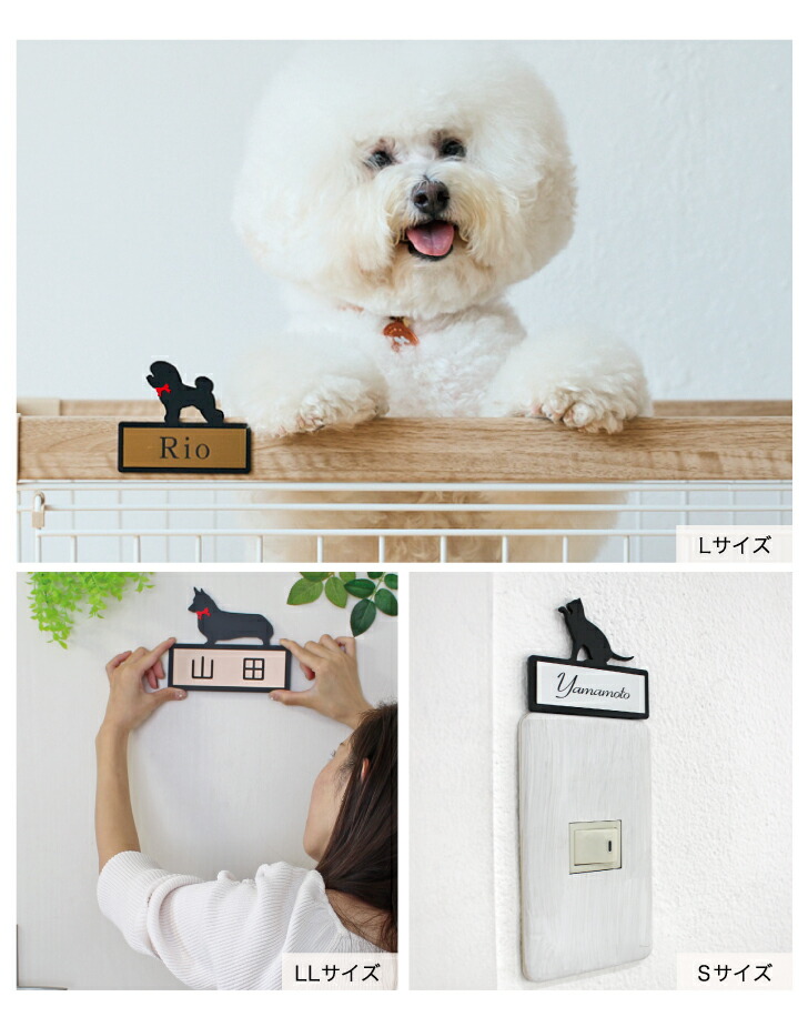 楽天市場】表札【じゃれ猫】 M かわいい ネームプレート ペット 猫