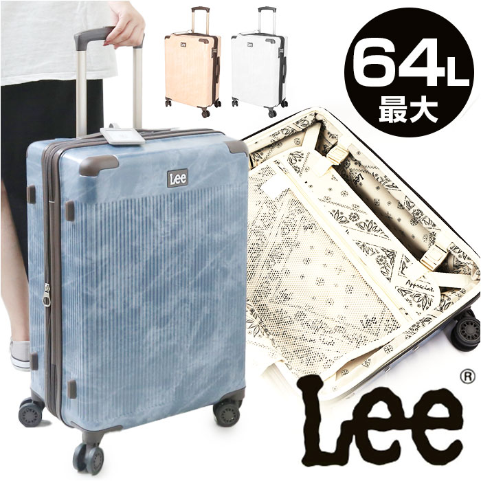 楽天市場】Lee リー キャリーケース 楽天 ジッパー ハードキャリー
