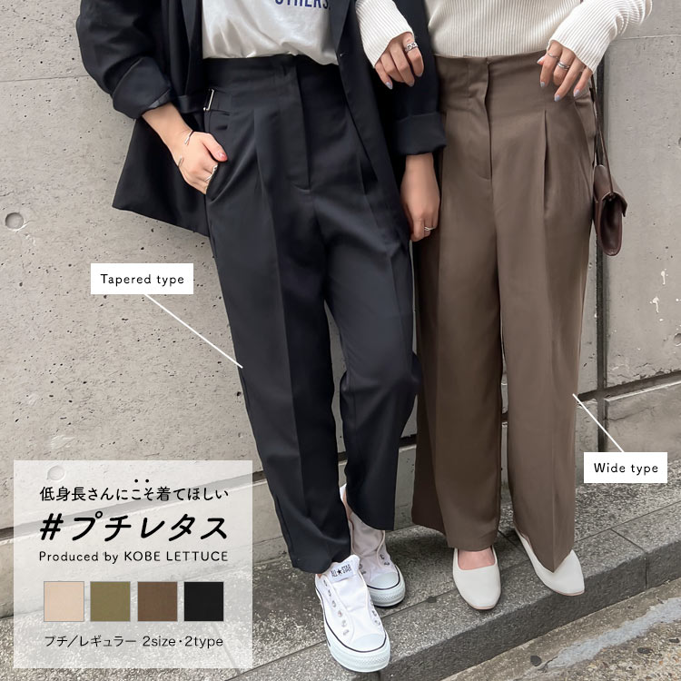 楽天市場】［ プチレタス ］ 選べるシルエットウエストベルトデザイン