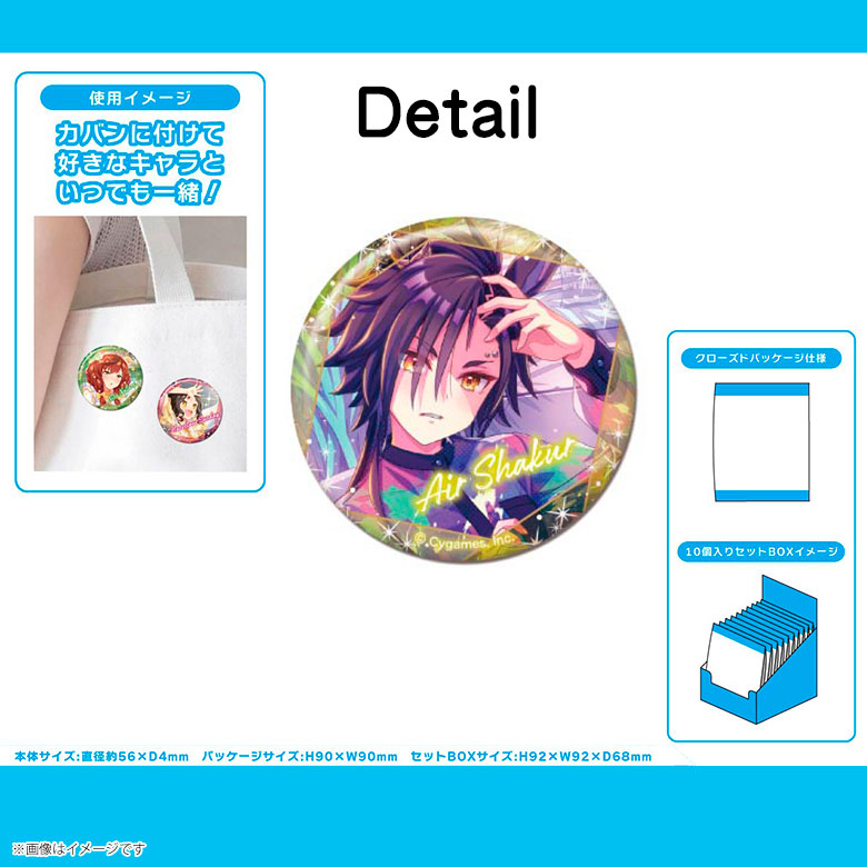 ウマ娘 canバッジ スティルインラブ 14点 ウマ娘 CANバッジ vol.6 Abox