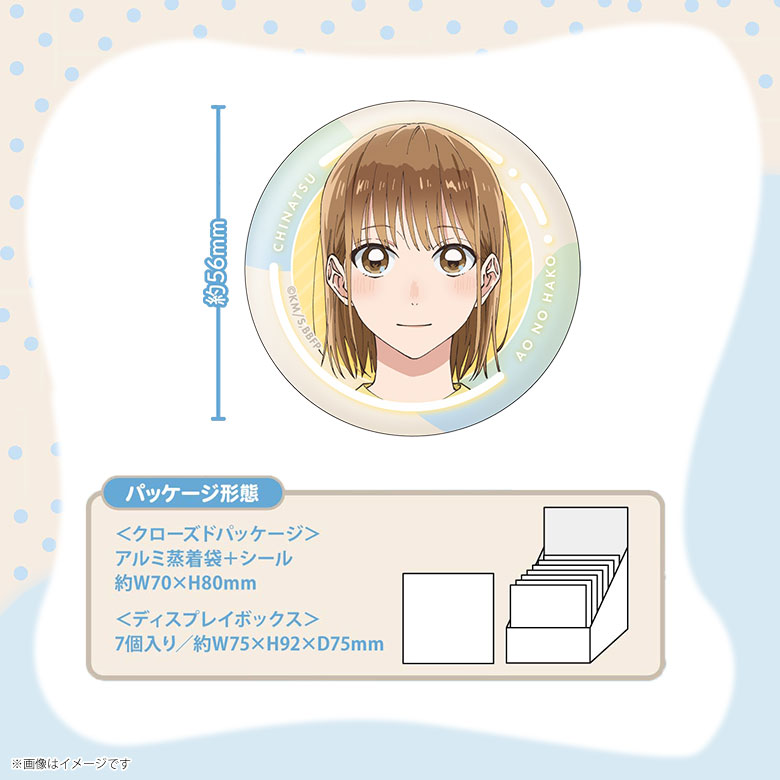 アオのハコ 鹿野千夏 BlueBox コレクション缶バッジ コレ缶 色紙