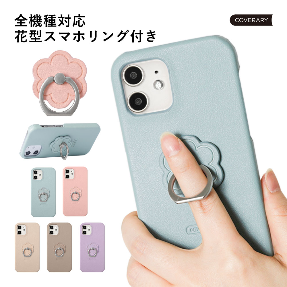 楽天市場】iPhone 12 mini ケース iPhone12 mini ケース iPhone 12mini