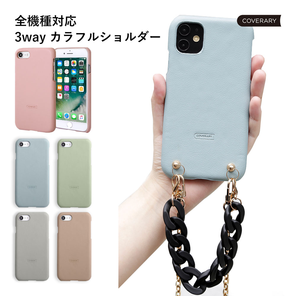 楽天市場】【スマホショルダー付き】Google pixel 5aケース 背面