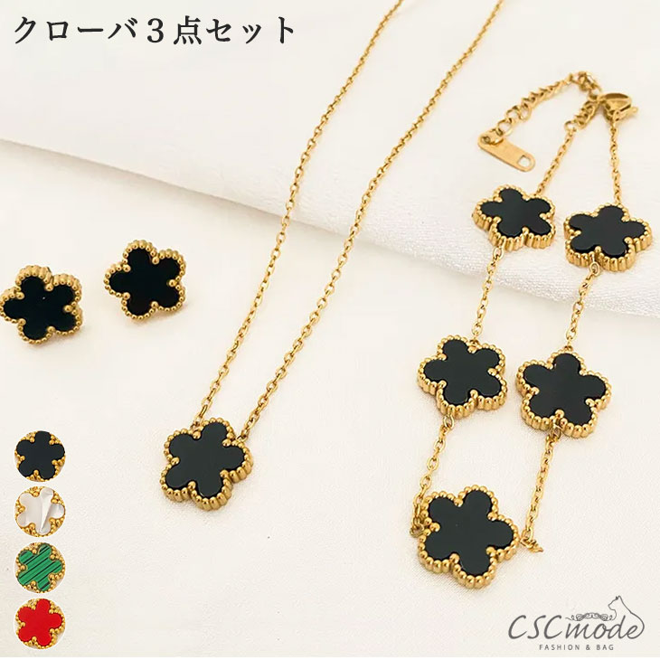 楽天市場】3点セット ネックレス ブレスレット ピアスの通販
