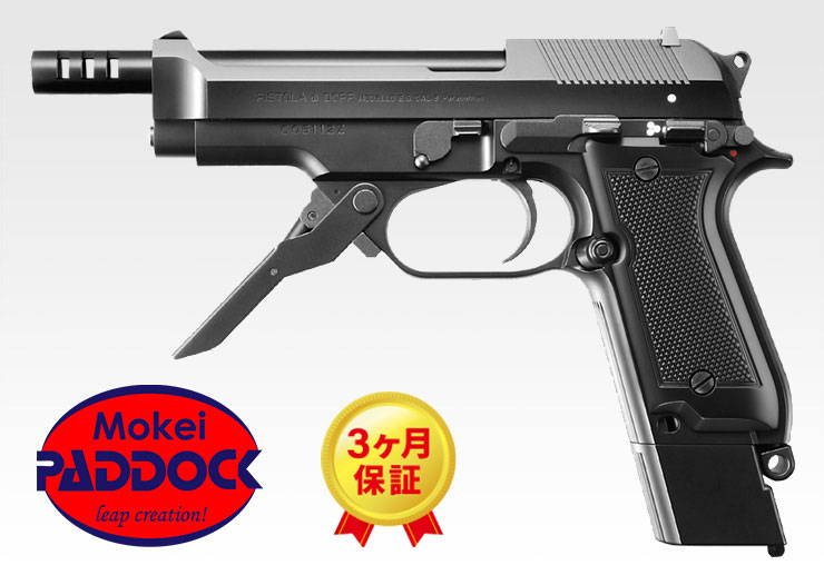 楽天市場】【2/10(火)5％OFFクーポン】東京マルイ M93R 18歳以上用