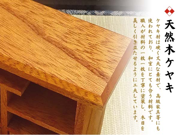 楽天市場】ミニチュア和風家具 文机（ふみづくえ）和風デスク 木製