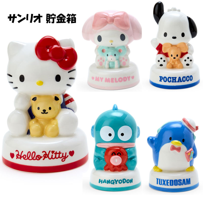 希少レア☆ハンギョドン 貯金箱 陶器 【公式通販】