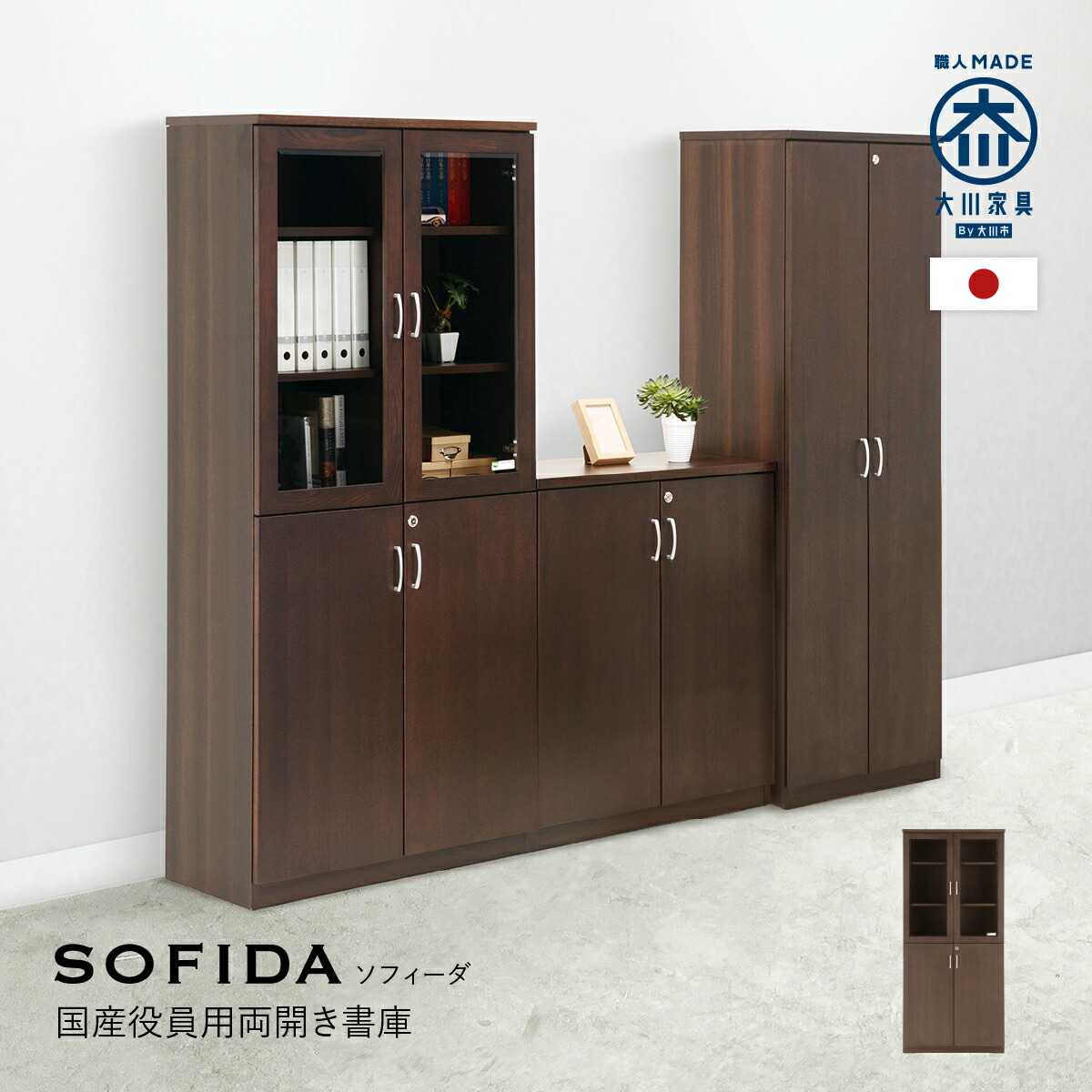 8/20まで)ローキャビネット 扉収納 8/20まで)ローキャビネット 扉収納