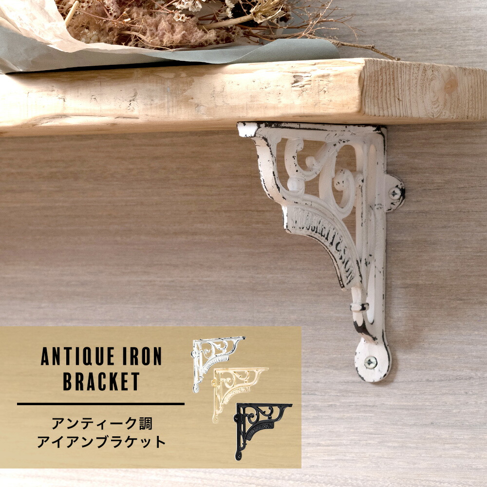 楽天市場】[お買い物マラソン限定クーポン配布] 棚受け パーツ