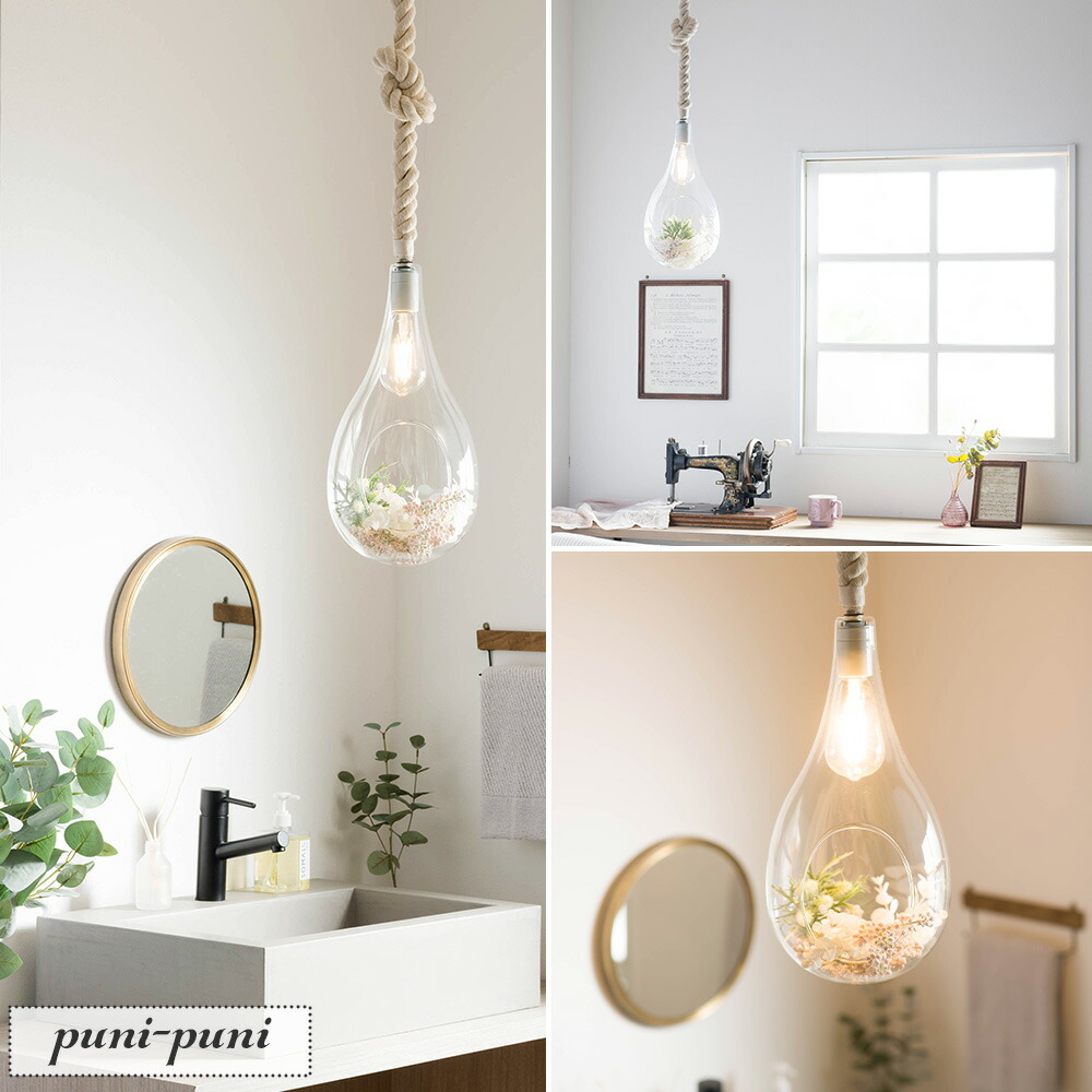 楽天市場】[10日10％OFFクーポン配布] 照明 LED 電球付き シーリング