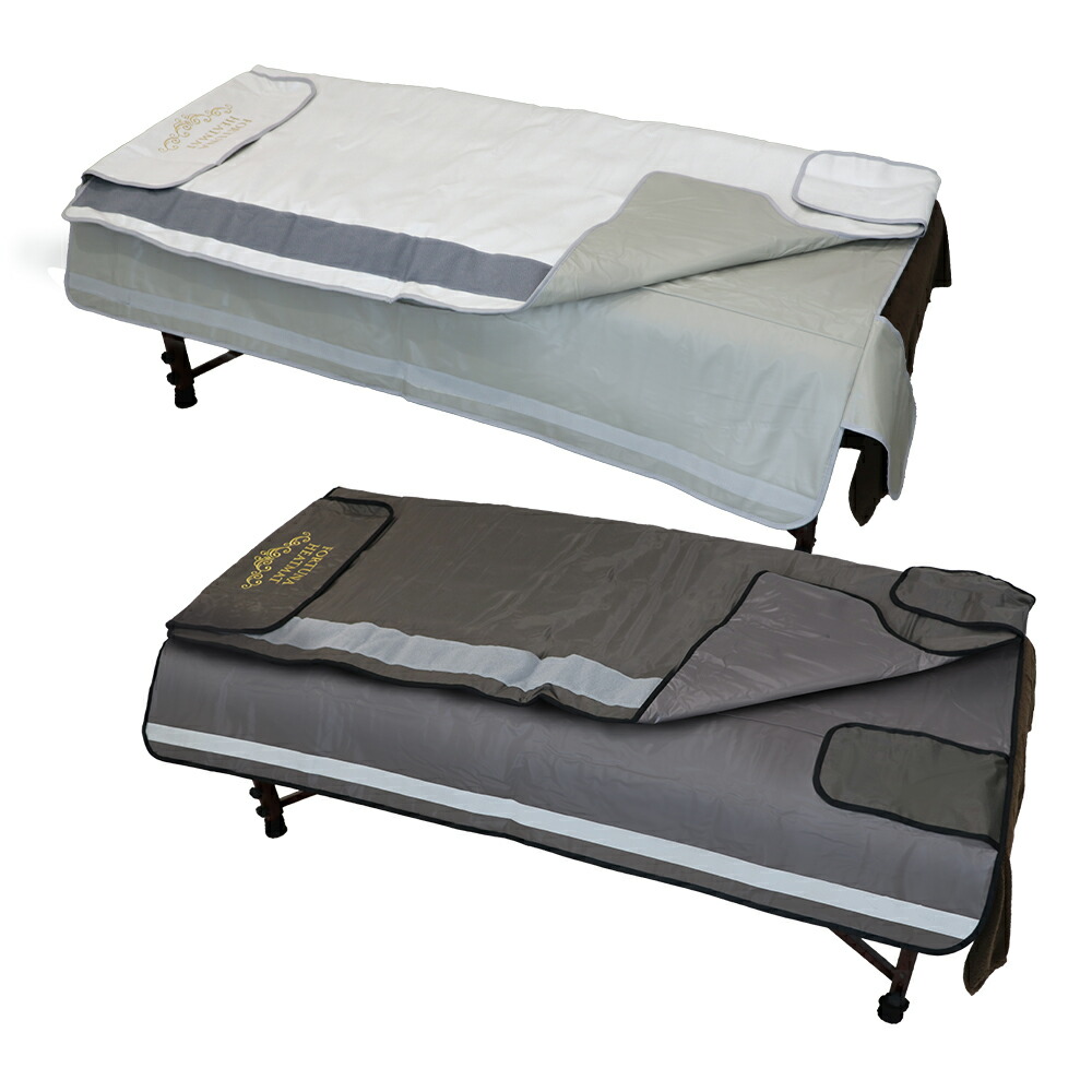 脚やせブリアント遠赤外線BBマットヒートマット