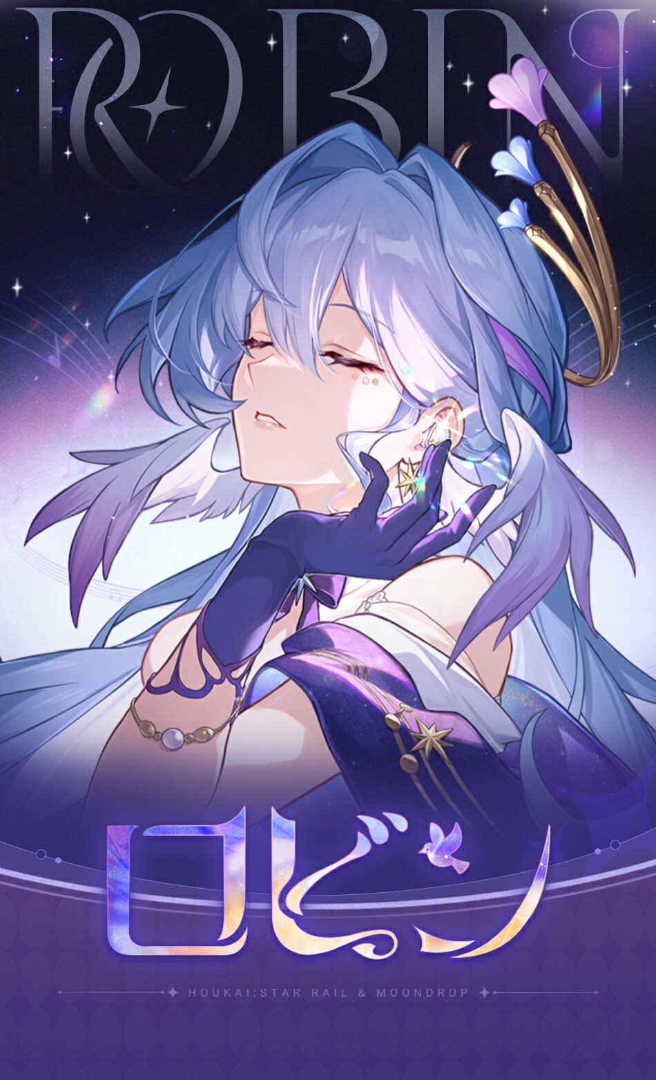 楽天市場】【20%OFFクーポン配布中】水月雨 MOONDROP x 崩壊：スター