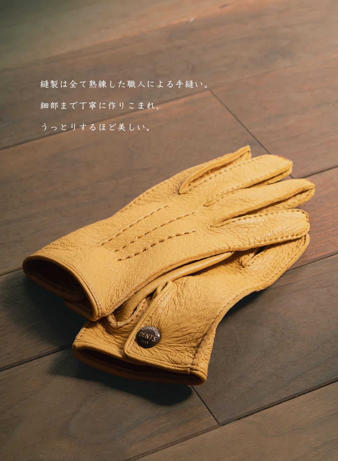 値下げ ペッカリー製手袋 英国製ビンテージ 楽天市場】【まとめ買い