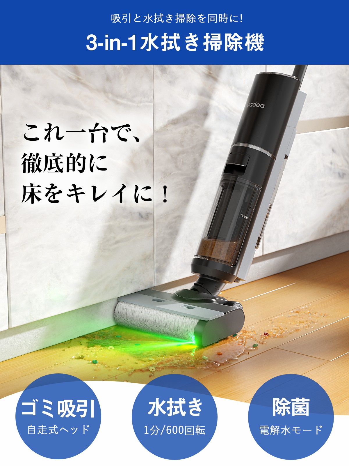 楽天市場】【お買い物マラソン☆38,800円→36,800円】水拭き掃除機