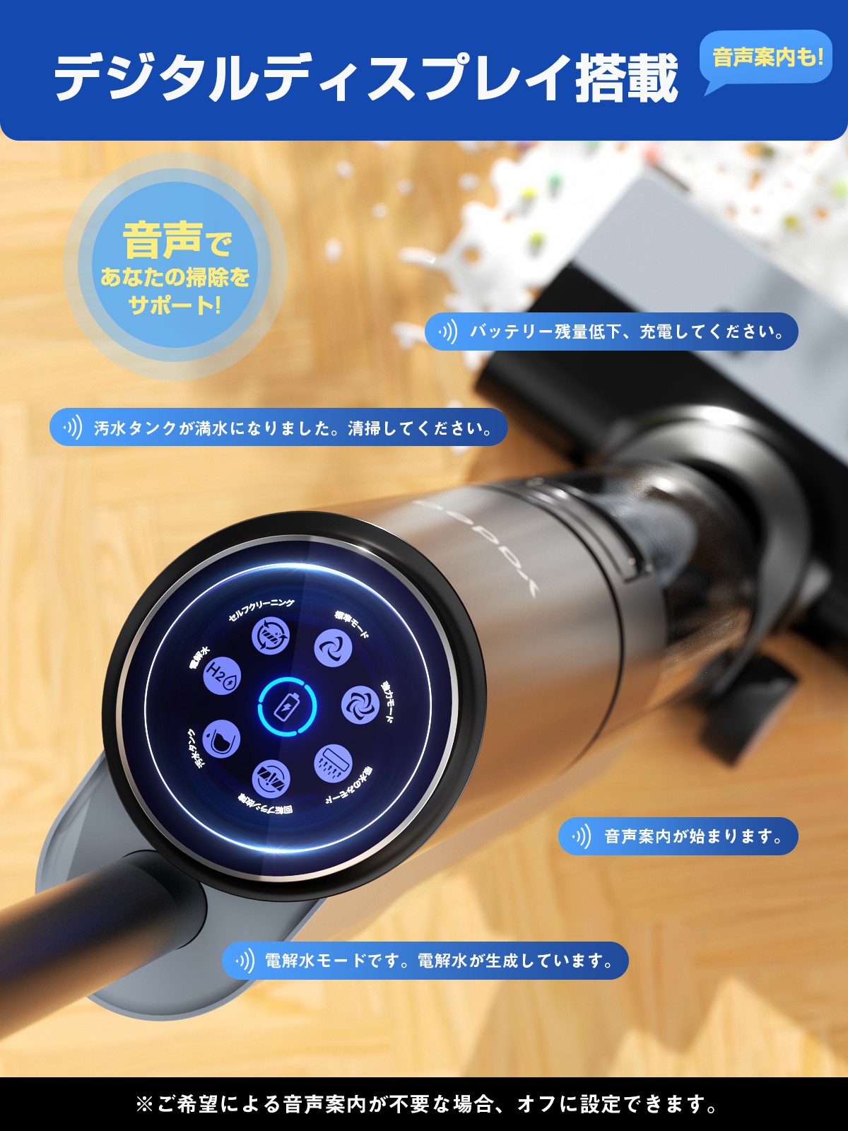 楽天市場】【お買い物マラソン☆38,800円→36,800円】水拭き掃除機