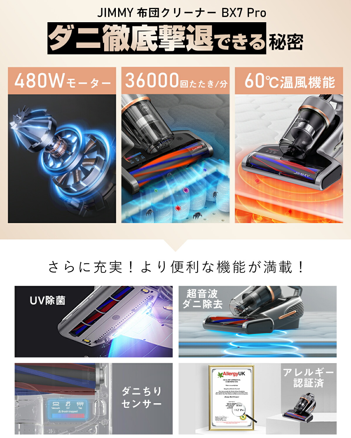 楽天市場】【大特価sale☆23,999円→21,599円】布団クリーナー 布団