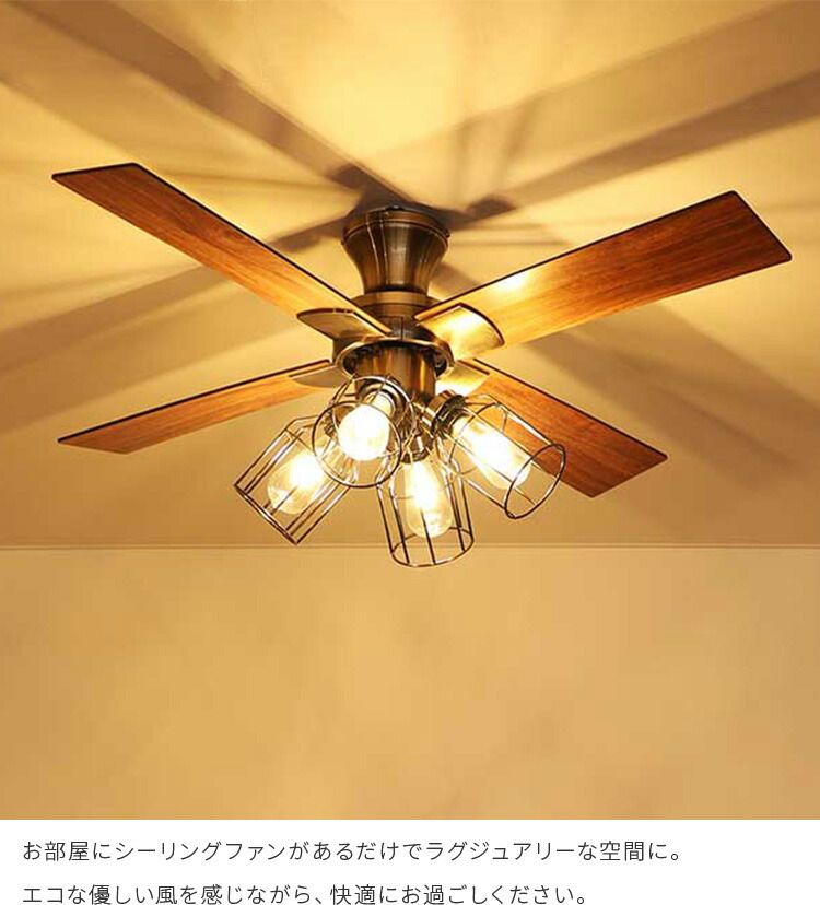 楽天市場】ジャヴァロエルフ シーリングファン フィラメントLED電球付