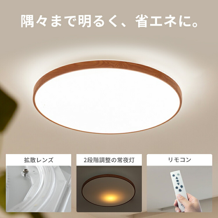 IKEA・luminousシーリングライト 2種セット／調光リモコン付 Amazon.co