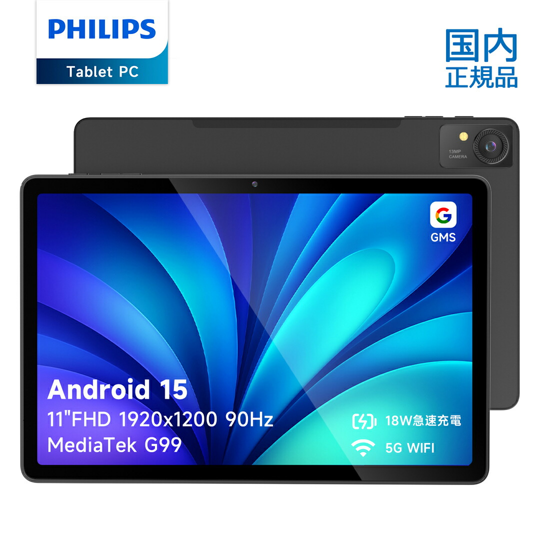 アンドロイド 15 タブレット11インチ 30GB+256GB+2TB Android 15