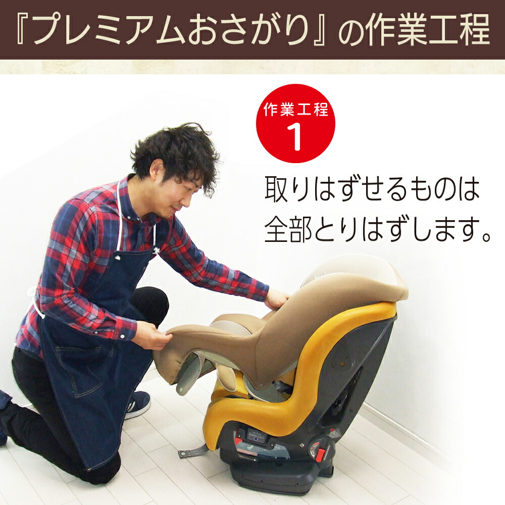 楽天市場】チャイルドシート 中古 アップリカ ディアターンプラス