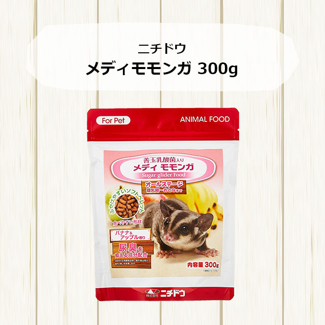 モモンガ多め まとめ売り モモンガ プライズ まとめ売り 38点セット