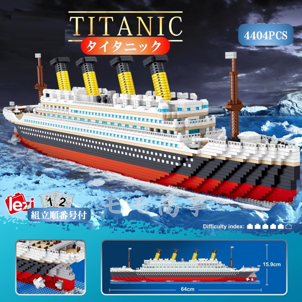 楽天市場】【タイムセール 全品25%,2点30%OFF】ミニブロック 互換