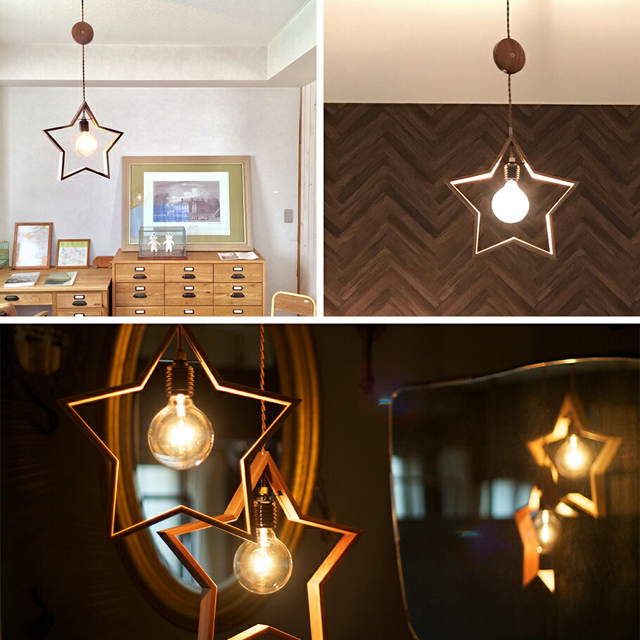 楽天市場】【日本製】APROZ アプロス：DOM（星型ウッドペンダント