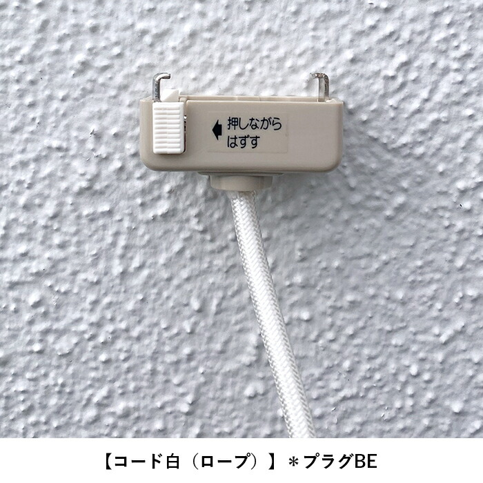 楽天市場】【日本製】APROZ アプロス：GALLON/3P（アルミ製ペンダント