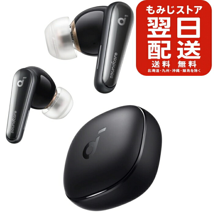 アンカー ワイヤレスイヤホン Bluetooth Anker Soundcore Liberty 5