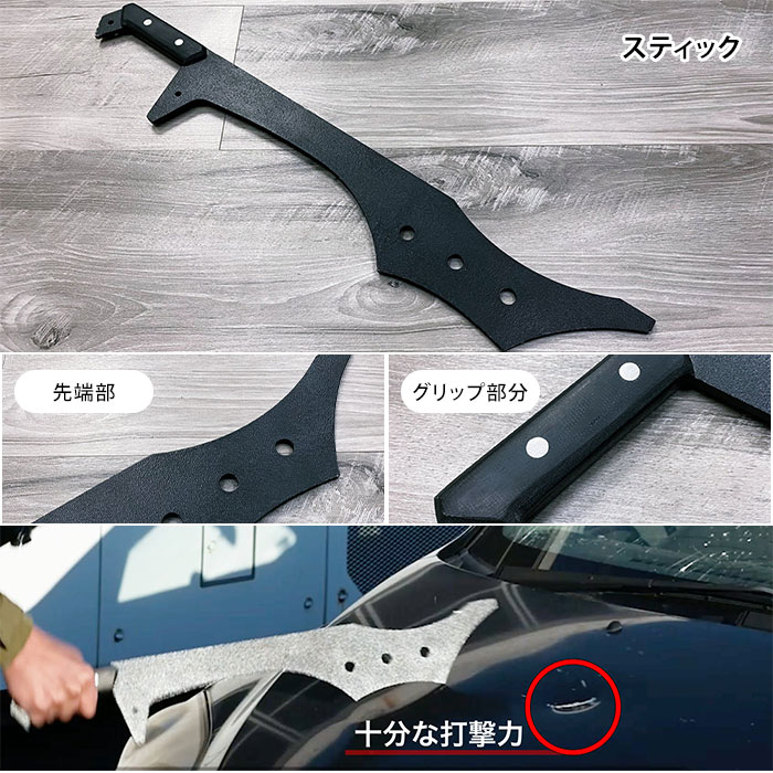 楽天市場】守護臣 通常版 護身具セット（盾・スティック・説明用