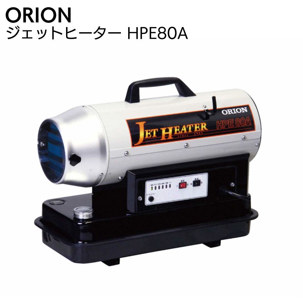 楽天市場】スポットヒーター 50/60Hz兼用 ヘルツフリー KH-30D