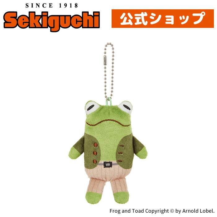 超激レア】がまくんとかえるくん パペット ペアセット がまくんと