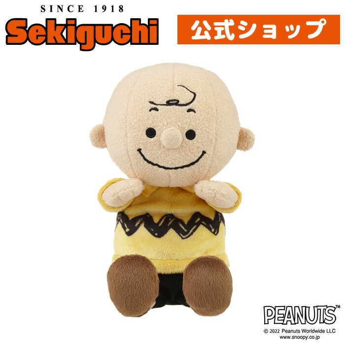 楽天市場】あそんで！ チャーリー・ブラウンチャーリー ブラウン