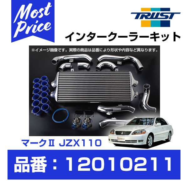 BLITZ│インタークーラーキット SE│マーク2 ヴェロッサ JZX110 BLITZ