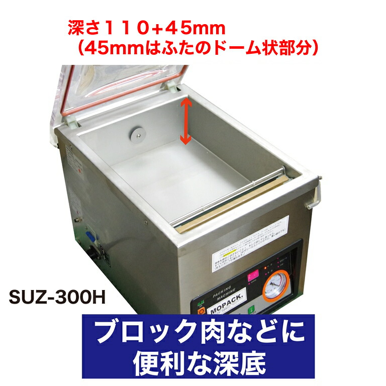 楽天市場】真空包装機 業務用 自動 自動真空包装機 真空機 あす楽対応