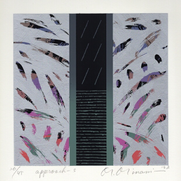 ☆ 南 正雄 シルクスクリーン 南正雄 抽象画 シルクスクリーン 版画 絵画 花吹雪・1 和 インテリア