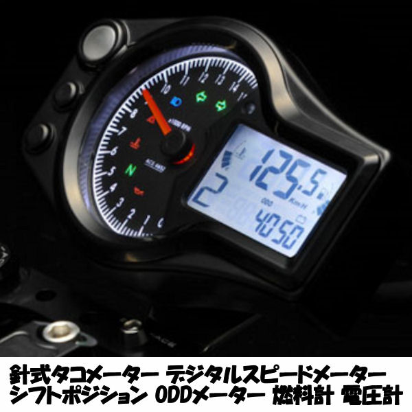 楽天市場】ACEWELL ACE-6652 多機能デジタルメーター 針式タコメーター