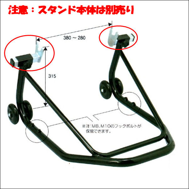 楽天市場】v字 カワサキ スタンド（メンテナンス用品｜バイク用品