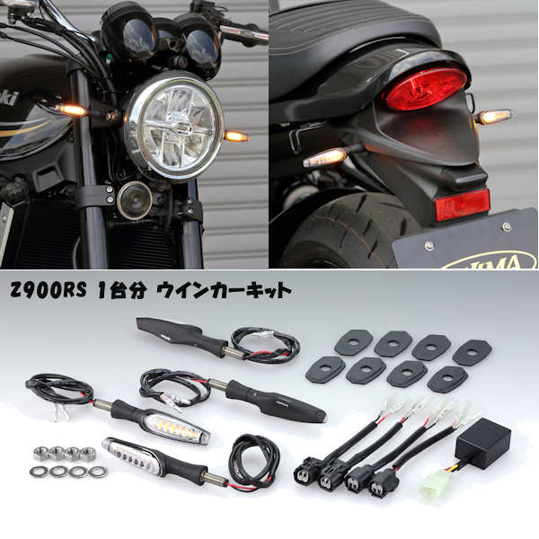 楽天市場】【在庫あり】キジマ 219-5183 LEDシーケンシャルウインカー